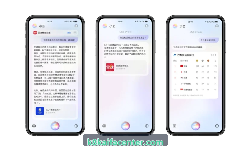 分布式技术在数字文娱产业中的演进